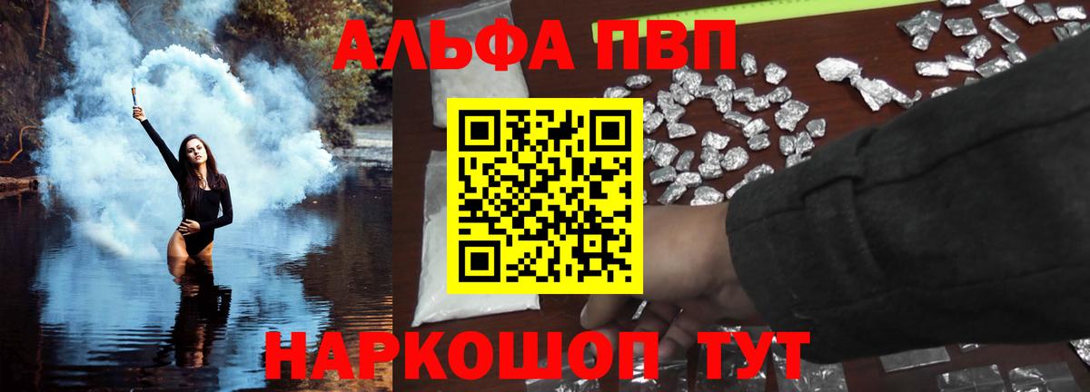 Меф мяу мяу Ростов Великий