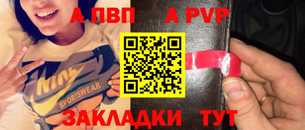 A PVP СК КРИС Ростов Великий