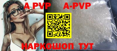 первитин Пенза