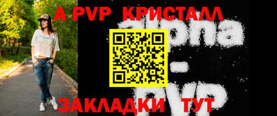 первитин Пенза