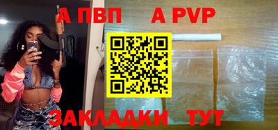 мескалин Партизанск