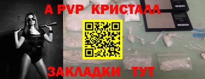 первитин Первоуральск