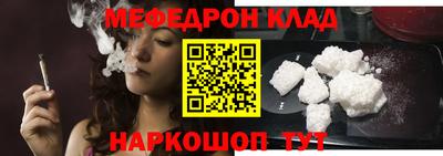 мескалин Партизанск