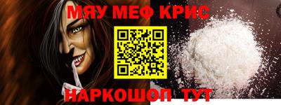 первитин Первоуральск