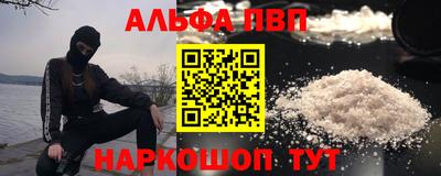 первитин Пенза