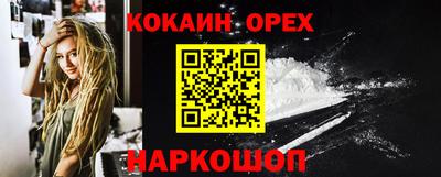 первитин Пенза