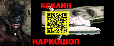 мескалин Партизанск