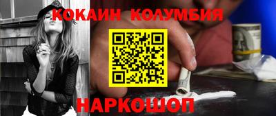 мескалин Партизанск