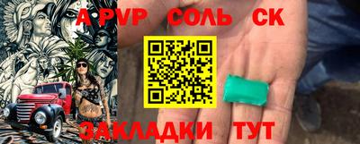 первитин Пенза