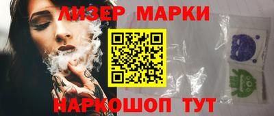 первитин Пенза