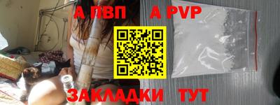первитин Пенза