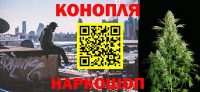 мескалин Партизанск