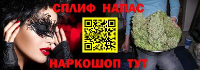 мескалин Партизанск