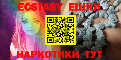 индика Пушкино