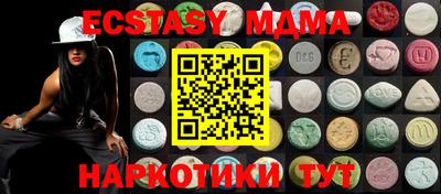 мескалин Партизанск