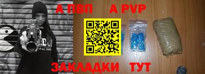 мескалин Партизанск