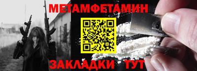 мескалин Партизанск