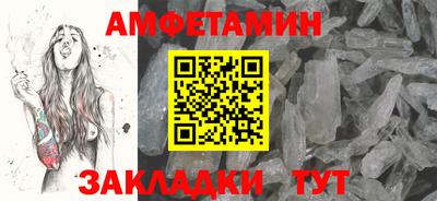 мескалин Партизанск