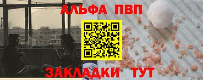первитин Первоуральск