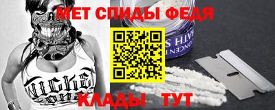 мефедрон Пыть-Ях