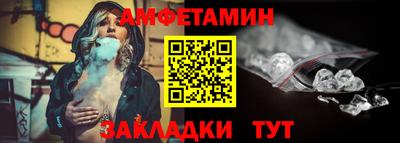 первитин Первоуральск