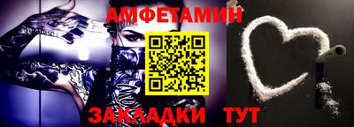 первитин Первоуральск