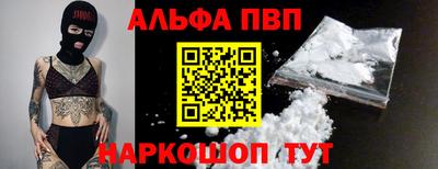 первитин Пенза