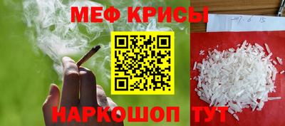 первитин Пенза