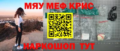 первитин Пенза