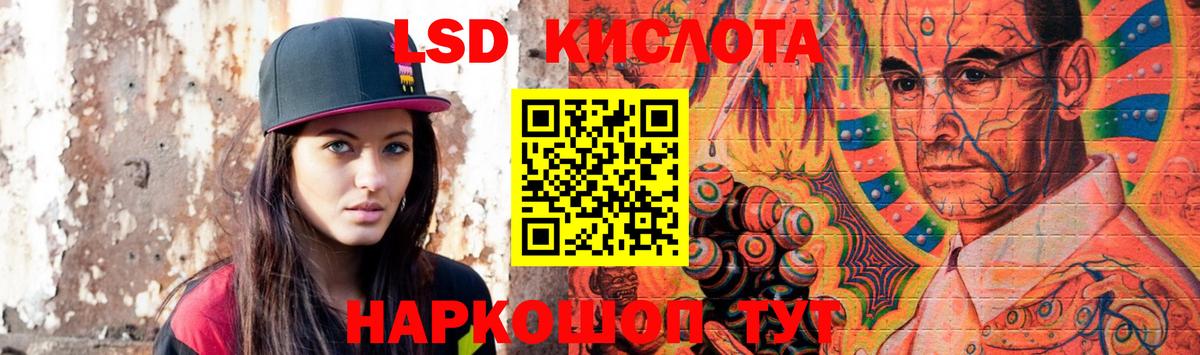 LSD-25 экстази ecstasy Ростов Великий