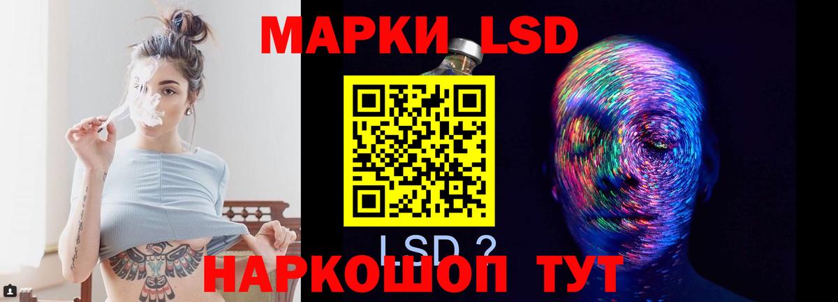 Ростов Великий  ЛСД экстази кислота  ЛСД экстази кислота  Вход с VPN 