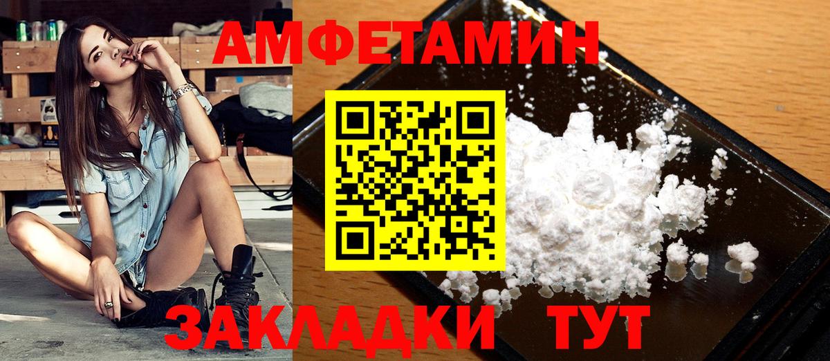 Метамфетамин винт  Вход с VPN  Ростов Великий 