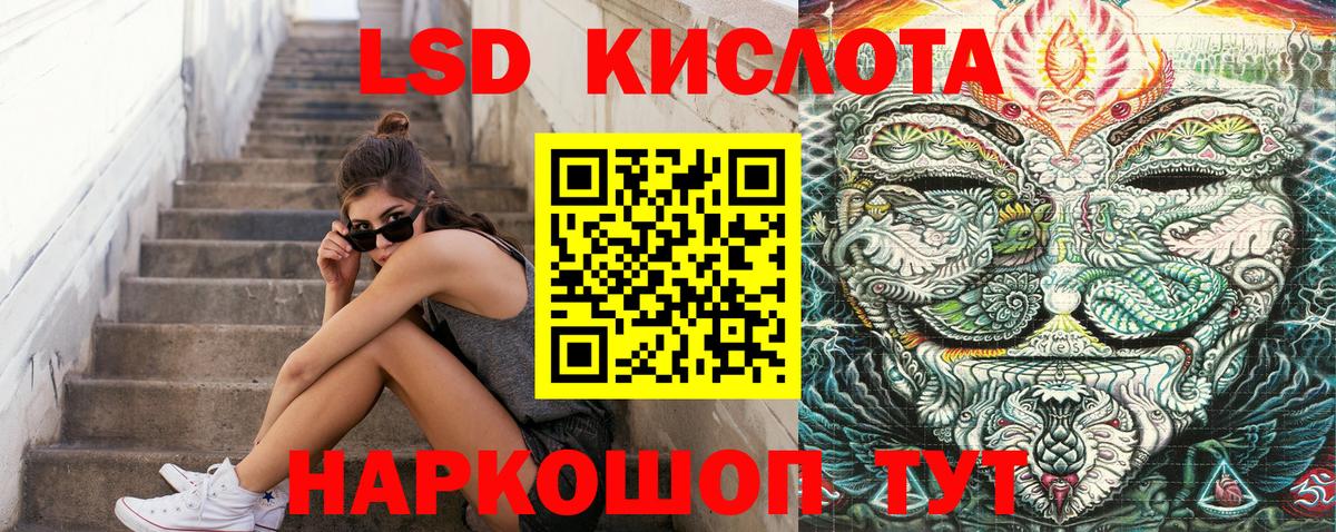 Ростов Великий  Марки 25I-NBOMe 1,5мг  Марки 25I-NBOMe 1,5мг  Вход с VPN 