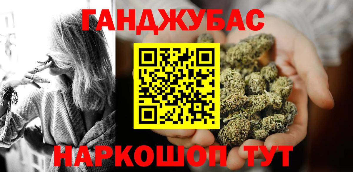МАРИХУАНА THC 21%  МАРИХУАНА MAZAR  Каннабис Ganja  Ростов Великий  Вход с VPN  Бошки Шишки LSD WEED 