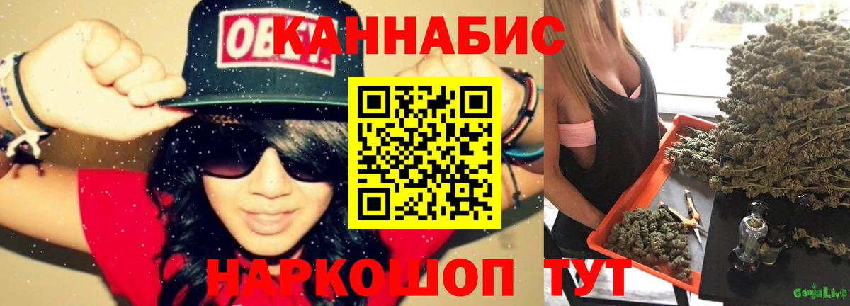 Каннабис  Cocaine  Ростов Великий  Меф кристаллы  Гашиш  Вход с VPN 